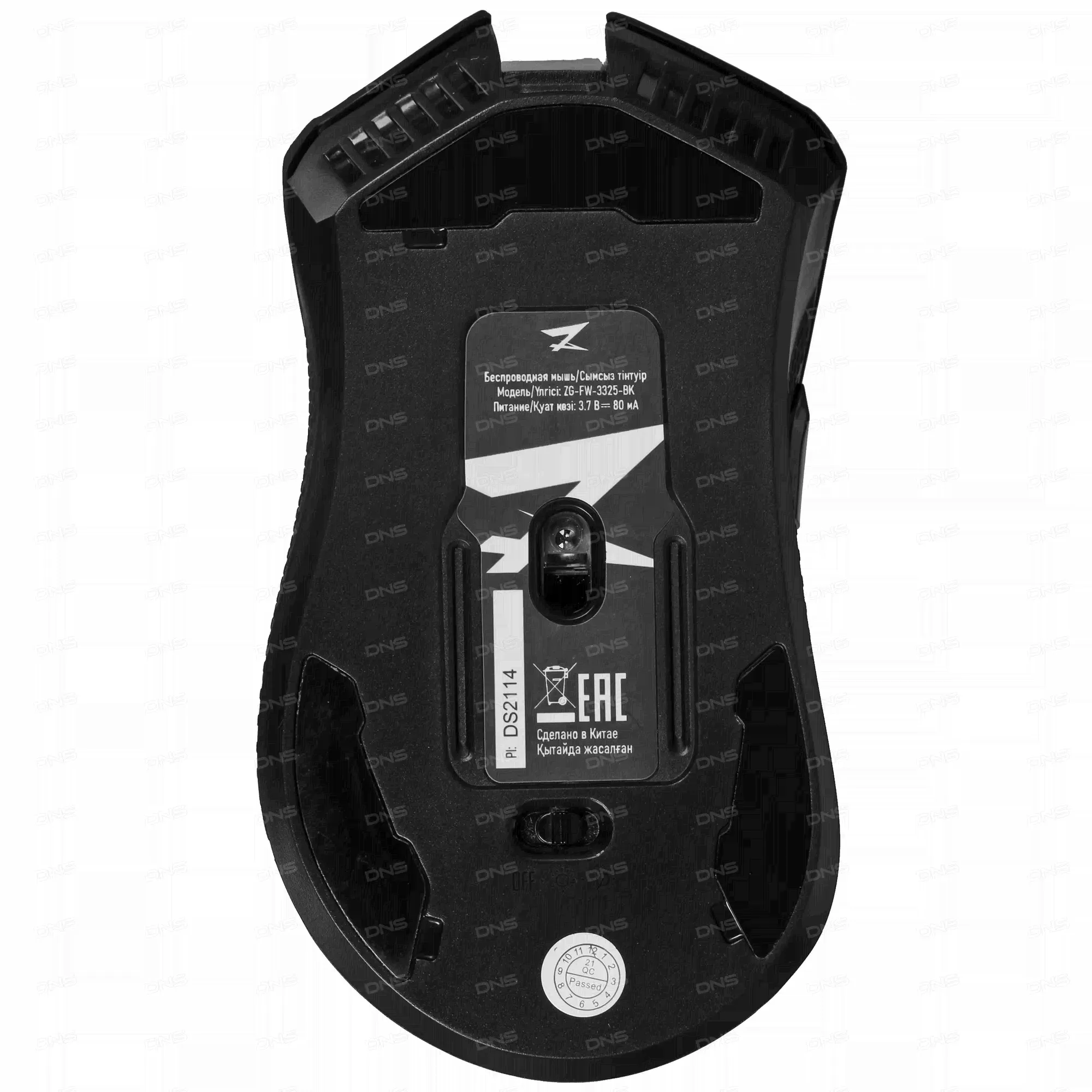Мышь беспроводная ZET GAMING Fury-1