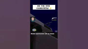 БЫЛО ТАКОЕ, ПРИЗНАВАЙСЯ • Shorts • Grand Theft Auto: San Andreas • Opin Play