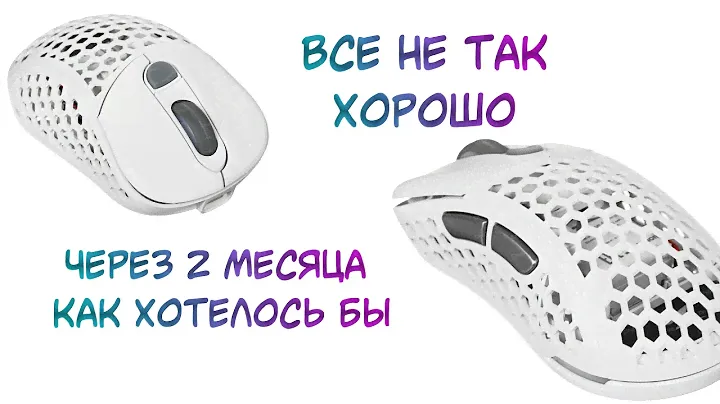 Zet Edge Air Pro 3335 - все не так хорошо через 2 месяца как хотелось бы