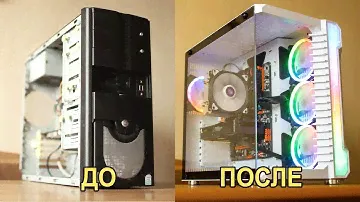 Прокачка ПК подписчику!!